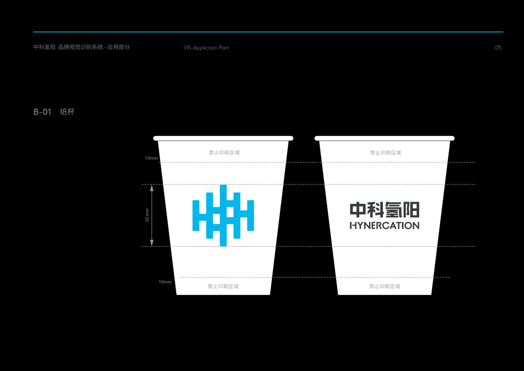 项城市VI设计公司