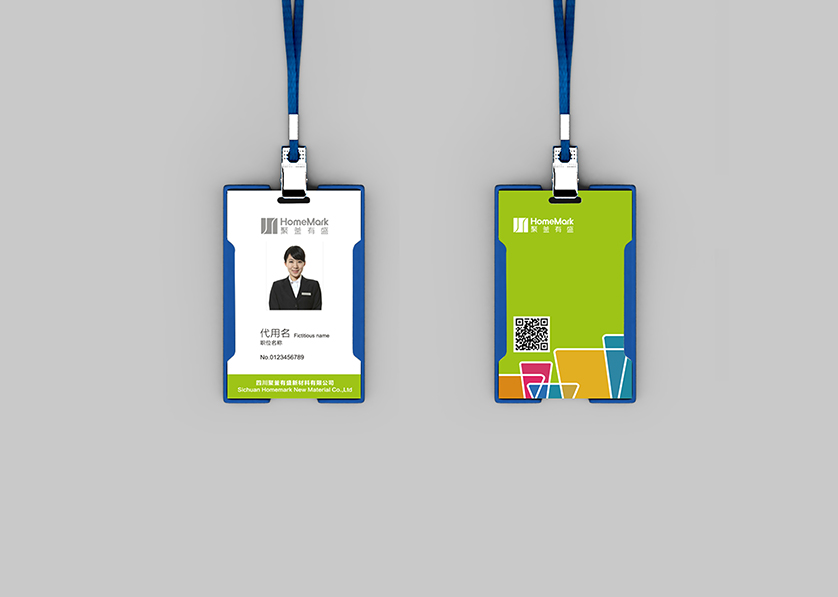 项城市VI设计公司