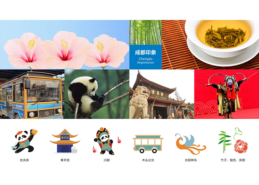 项城市VI设计公司